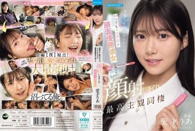 pornjapan IPZZ-856 แฟนสาวหน้าตาดี โดนเย็ดหีน้ำแตกหน้า