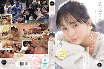 javฟรี YUJ-063 แฟนเก่า กลับมาแอบเด้ากันอีกครั้ง
