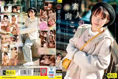 av online SABA-775 Aoi ตัดสินใจเปิดตัว AV เพื่อสัมผัสความเสียว