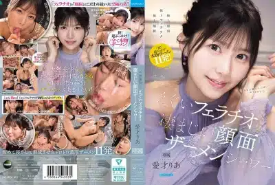 sexav IPZZ-943 Ria Aise ชุดยังไม่ถอด โม๊กดุปากเปียกถึงข้อมือ