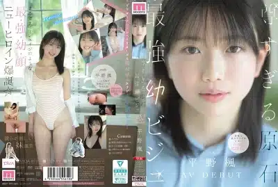 หนังเอวี MIDA-812 สาวผมม้าเปิดตัวครั้งแรก โดนกระแทกเลียหีครางลั่น